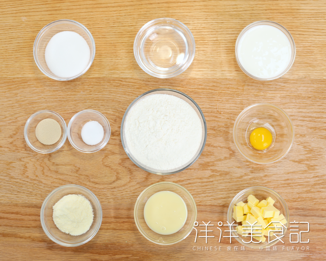 纯奶手撕吐司的做法 步骤1