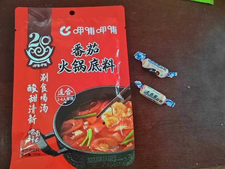 罗宋汤