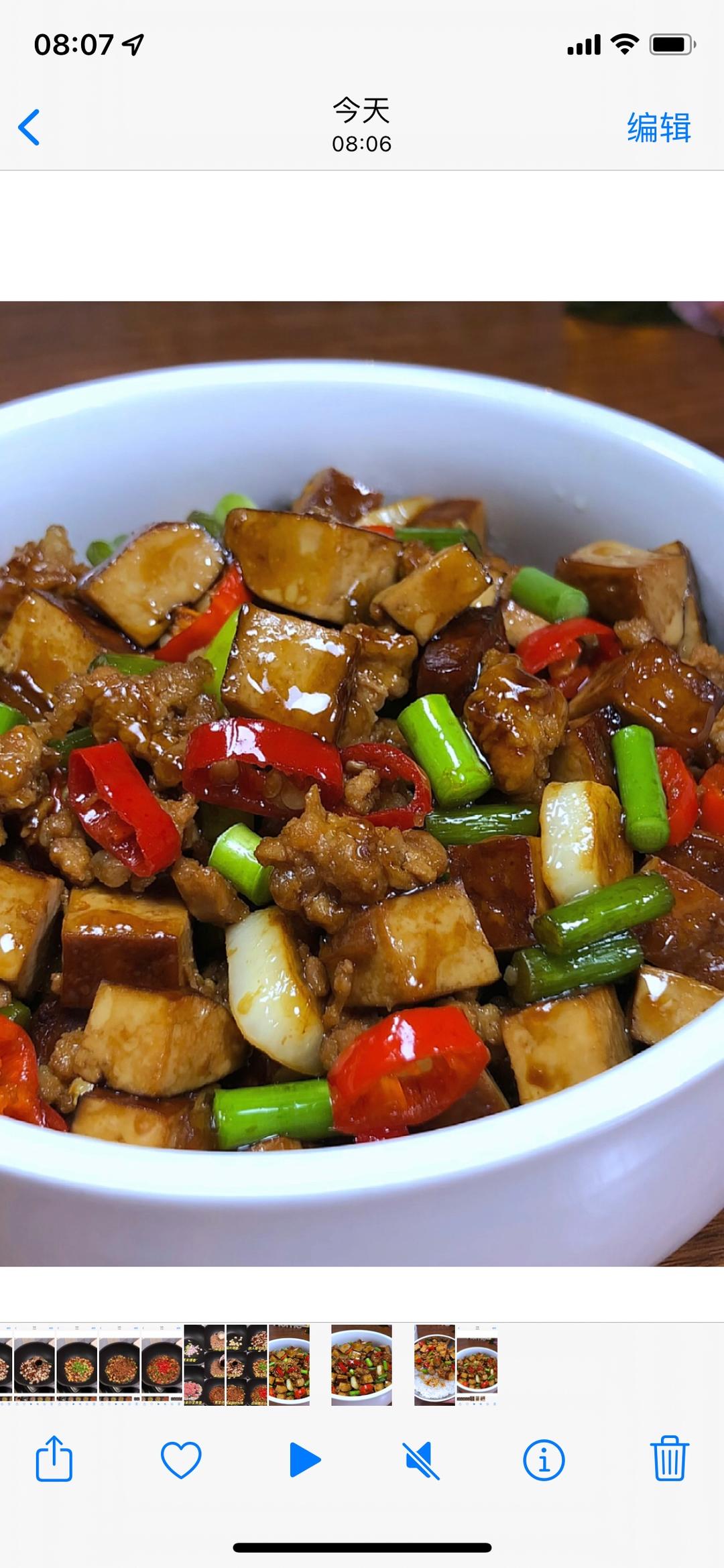 好吃是好吃，就是有点费米饭🤣的做法