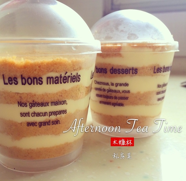 木糠杯——适合小白做的甜品