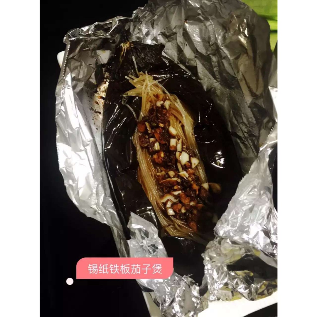 CC招牌菜销魂烤茄子，百吃不厌！