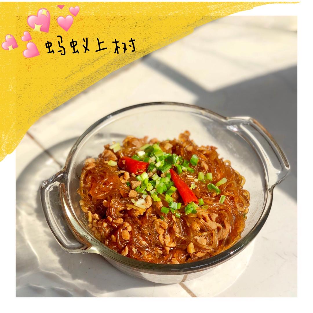 老丁的私房菜－蚂蚁上树