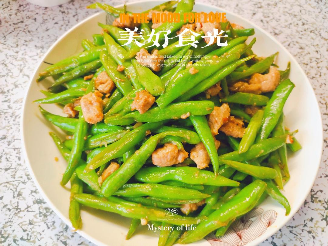 超级下饭的豆角做法