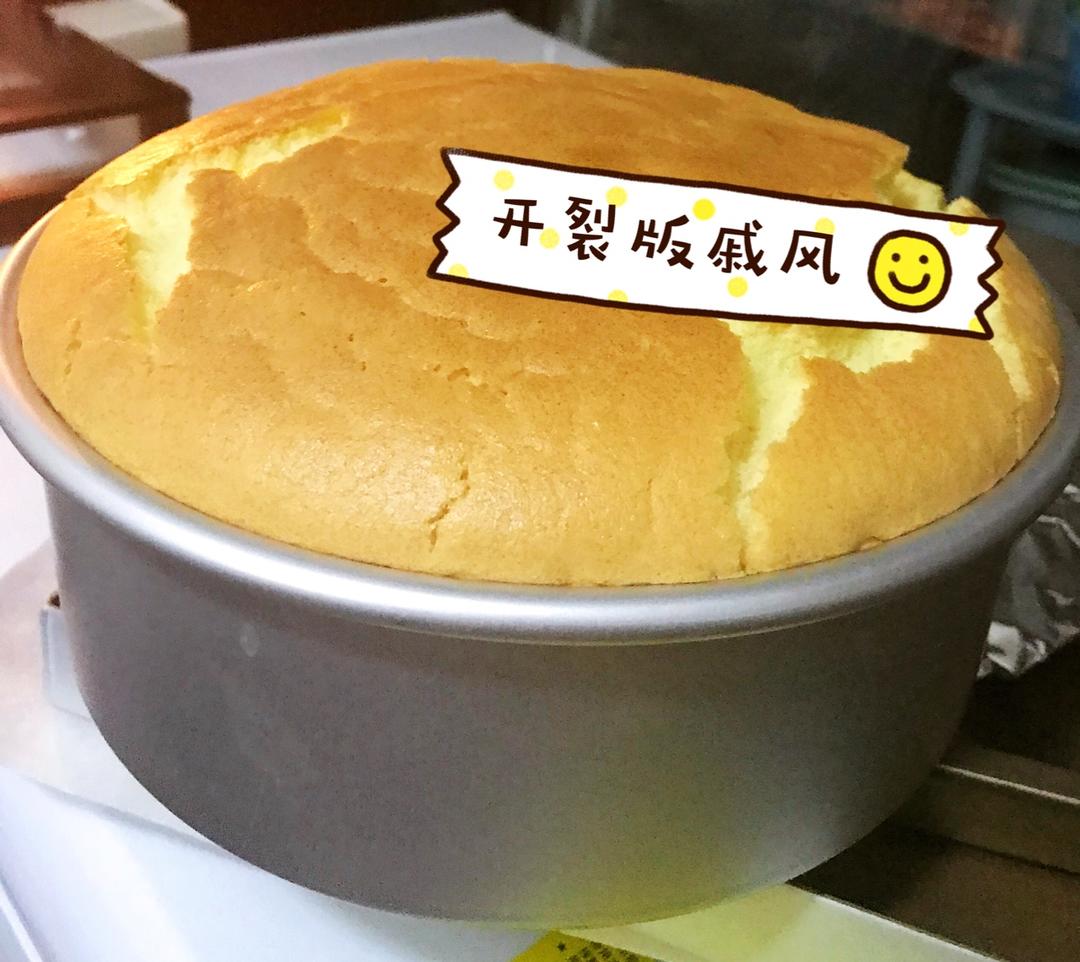 戚风蛋糕（不回缩，裱花打底首选）