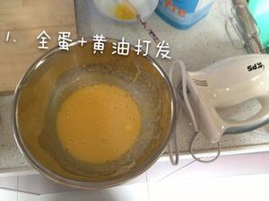 黄油奶粉饼干（酥性）的做法 步骤1