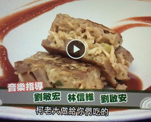 康熙来了泡面煎饼的做法