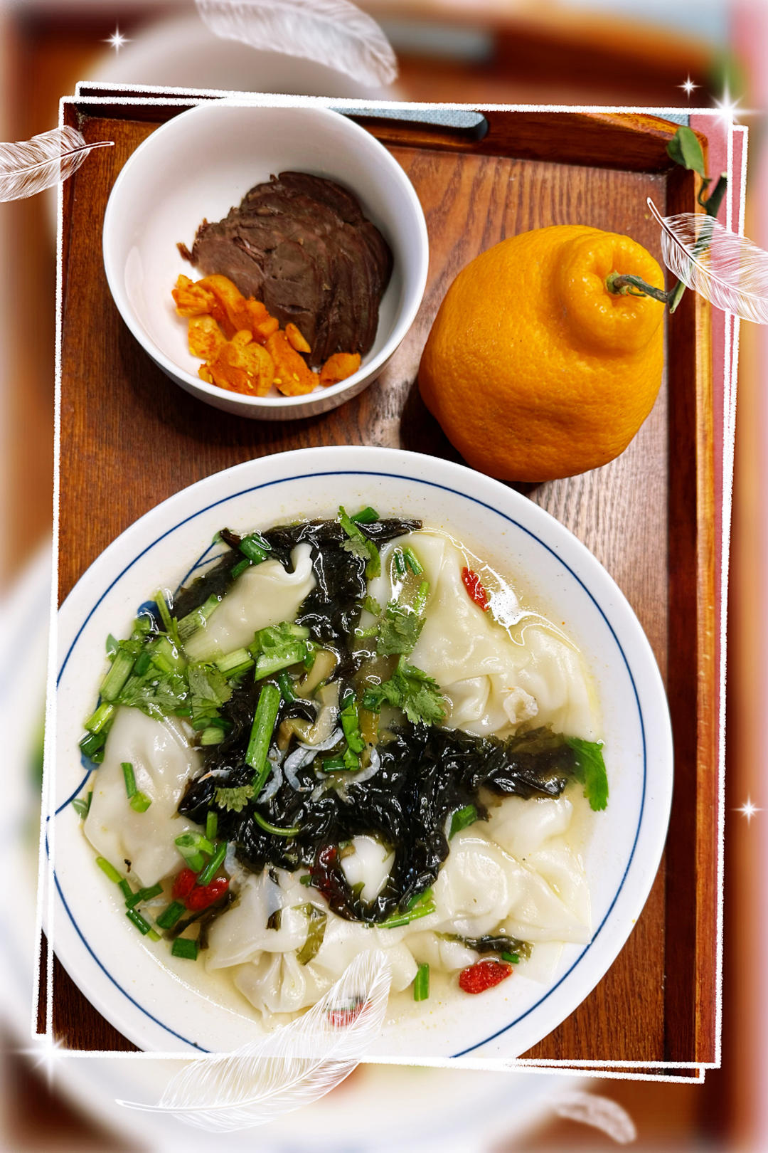 晚餐•2026年4月12日