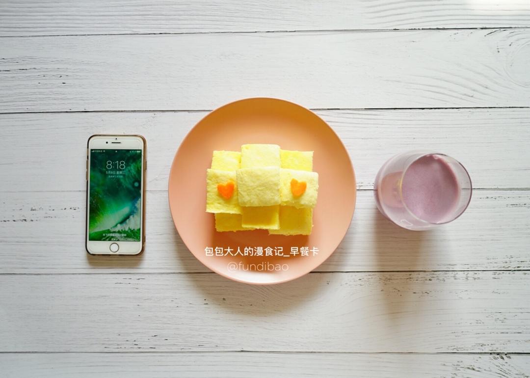 蒸酸奶蛋糕（无油无烤箱