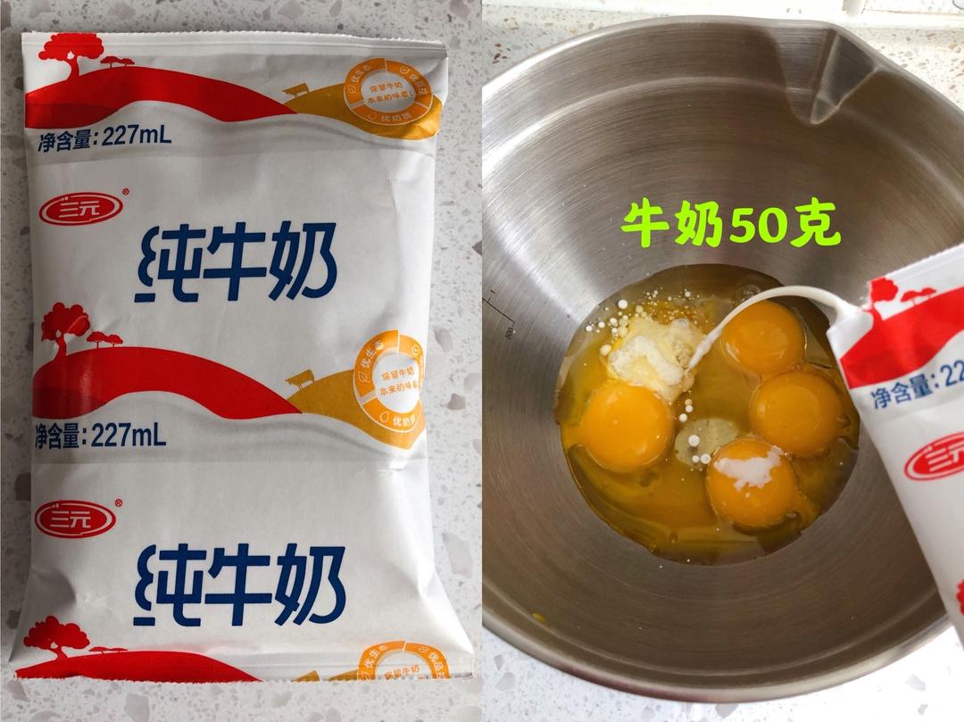 纯奶手撕吐司的做法 步骤1