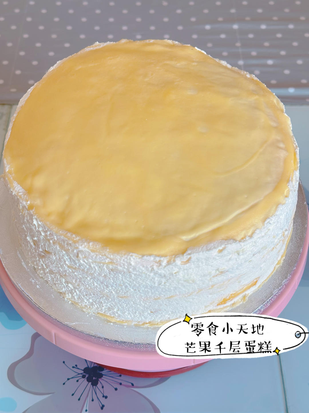 我的生日蛋糕集