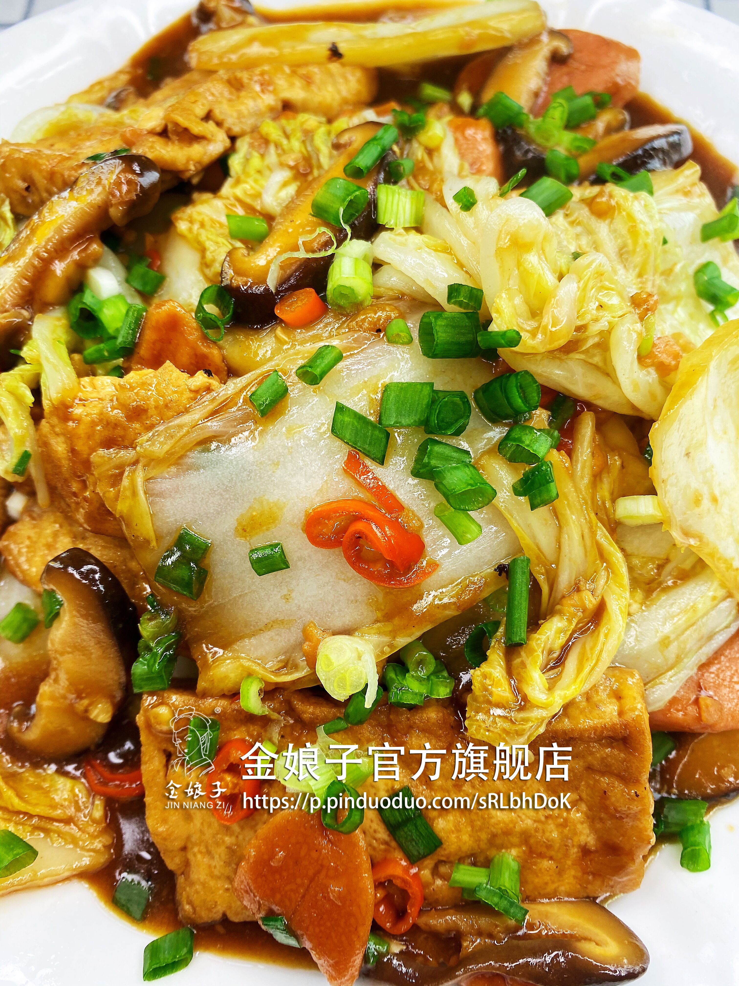 【白菜豆腐煲】冬日暖菜，好吃又下饭的做法