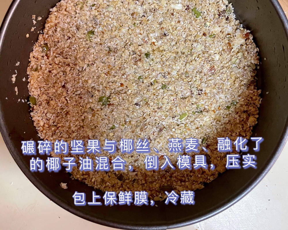 无需烘烤无糖芋泥鲜酪蛋糕的做法 步骤3