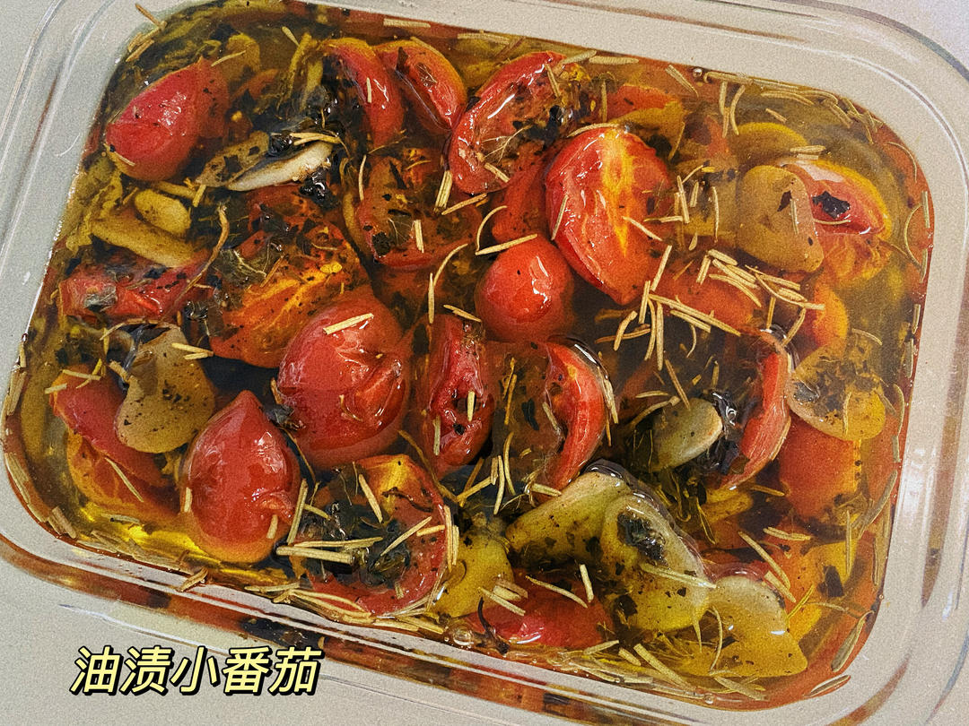 橄榄油浸小番茄/油渍番茄