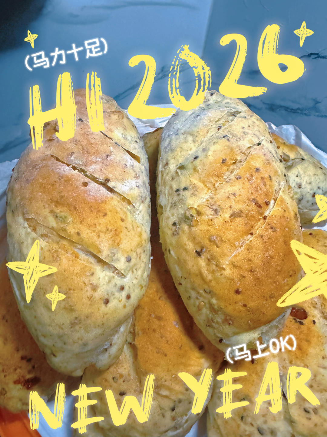 【补充能量必备面包】多谷物牛奶面包