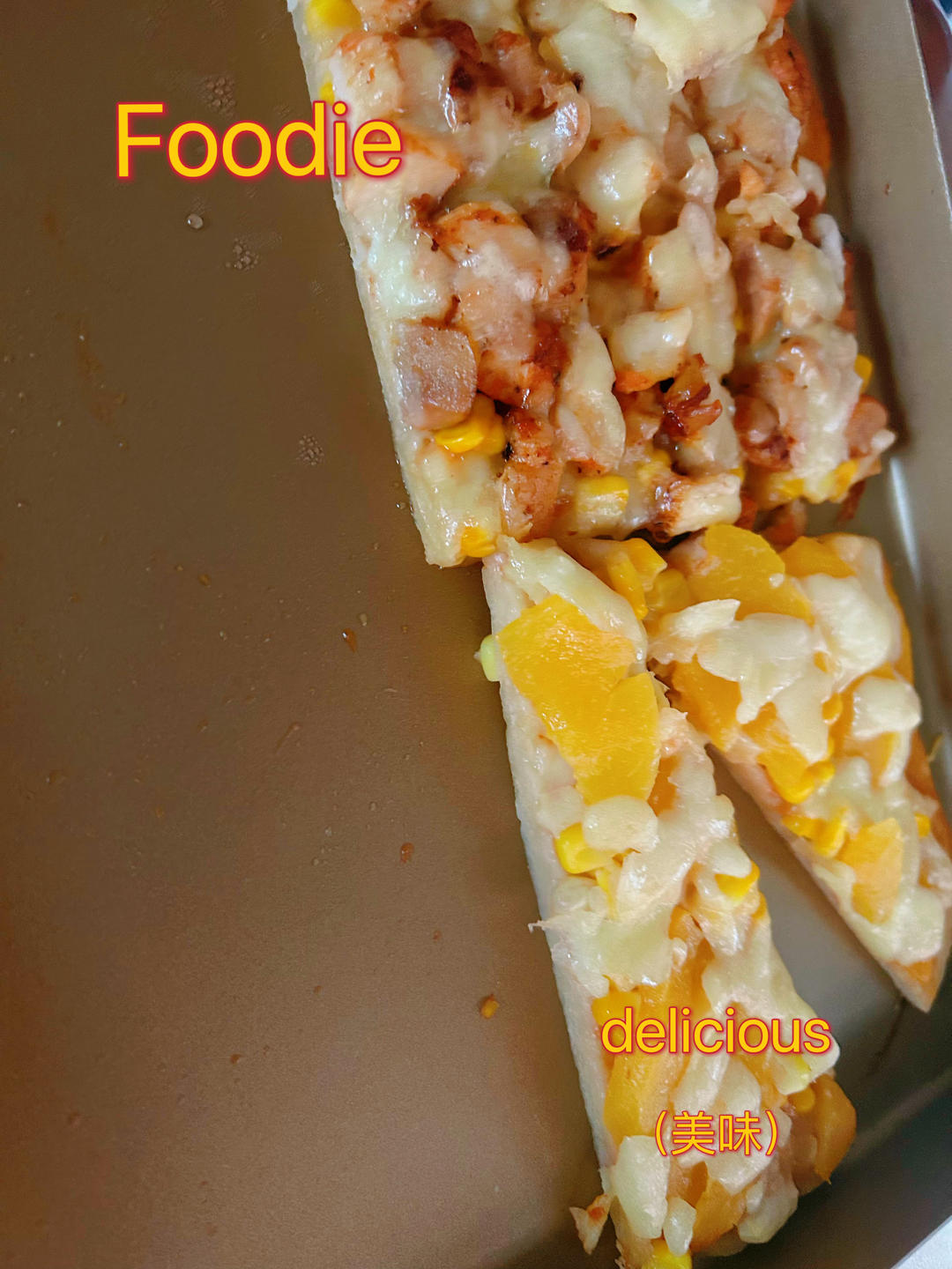 8寸纯手工什锦披萨