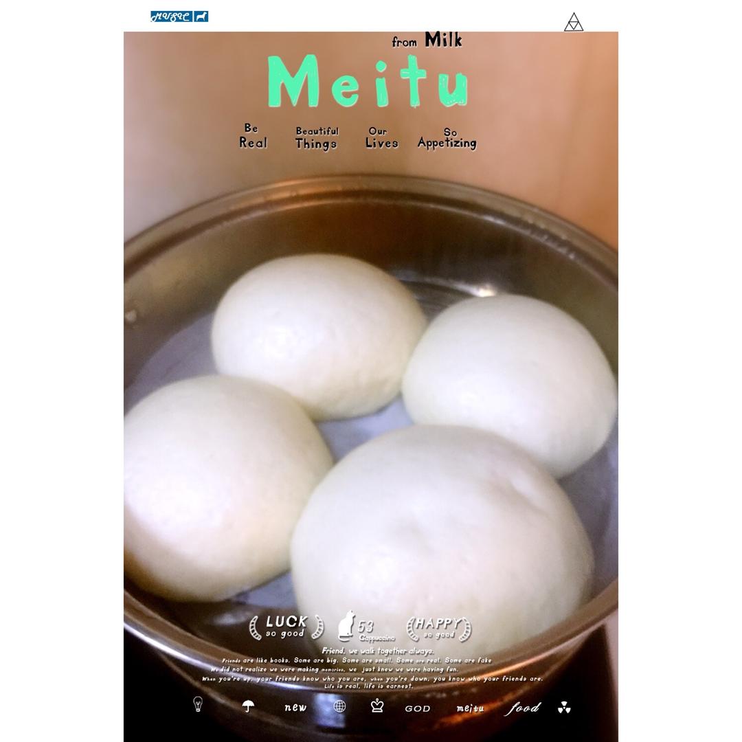 面包机发面蒸馒头