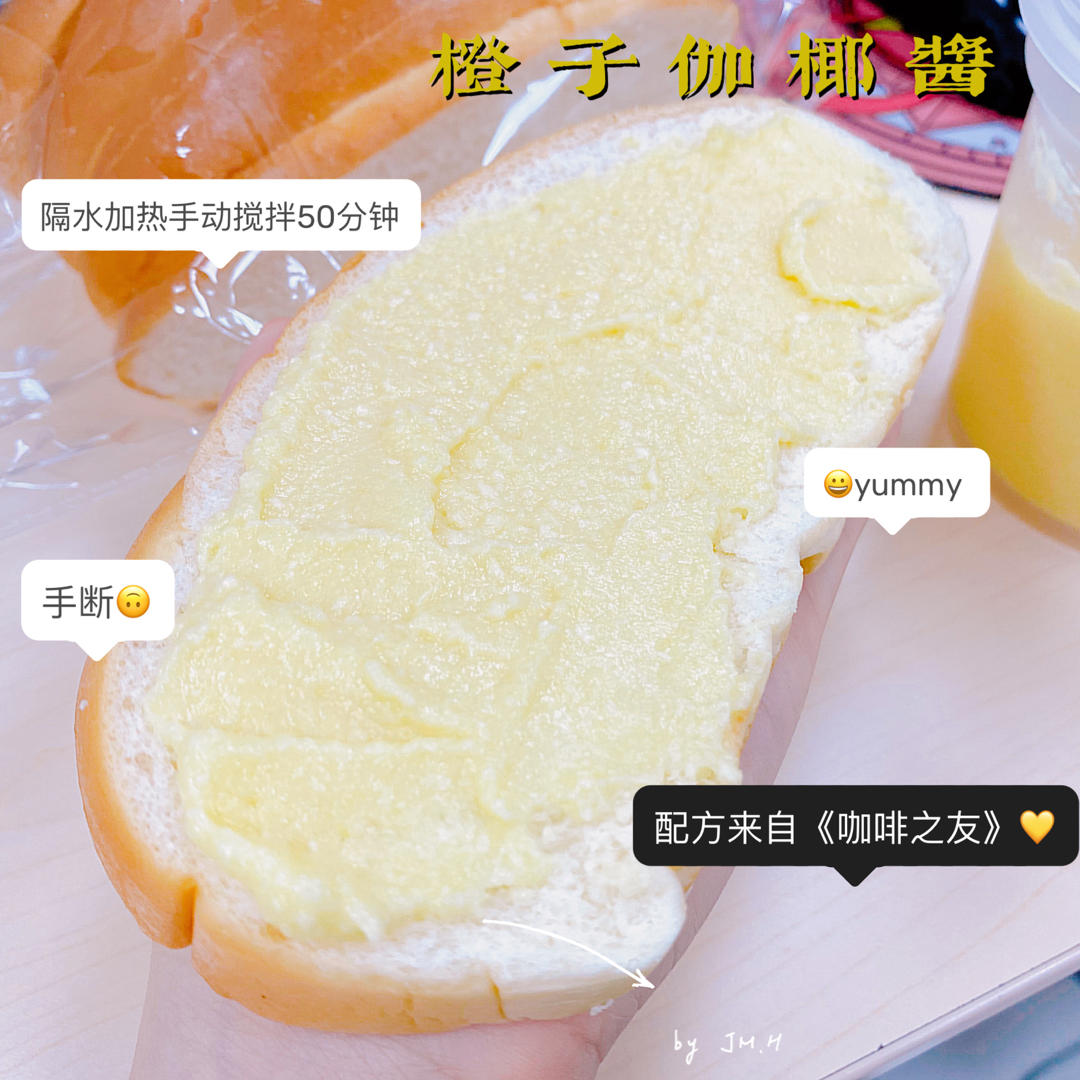 橘子伽椰酱—韩综《咖啡之友》