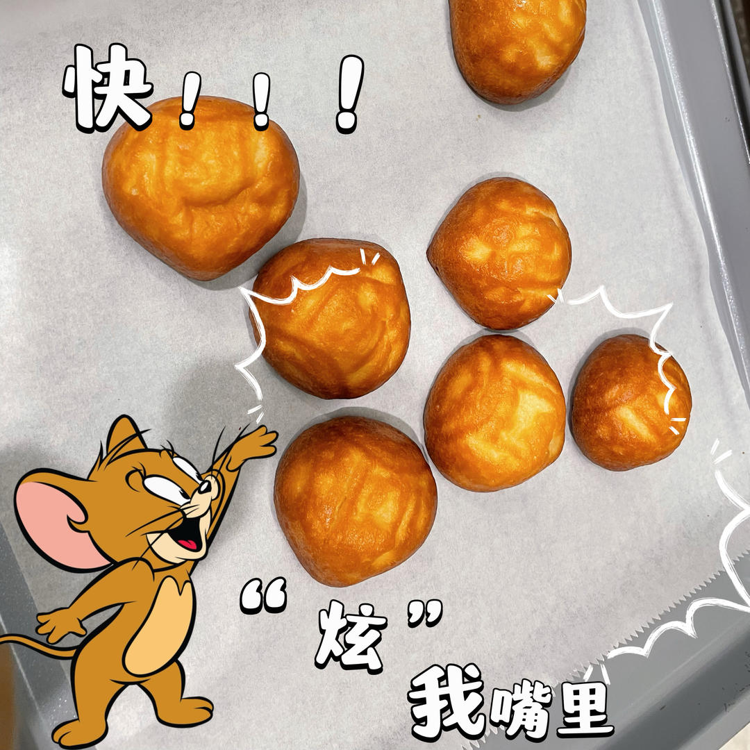 黄油年糕