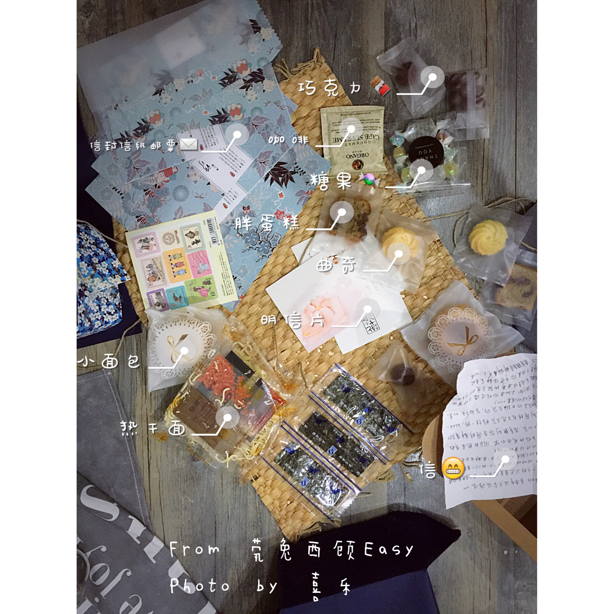 浓香馥郁的甜蜜生活