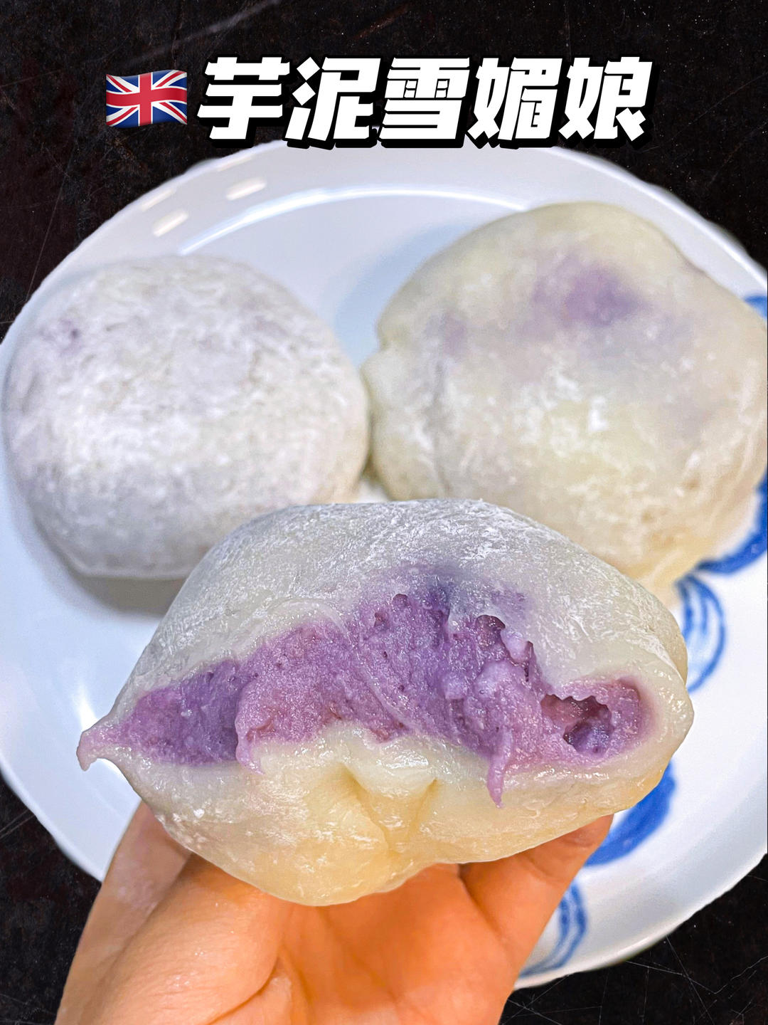 腹黑白胖子——奥利奥雪媚娘