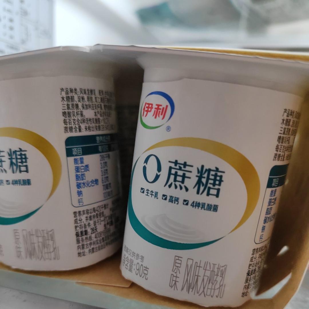 火龙果燕麦酸奶