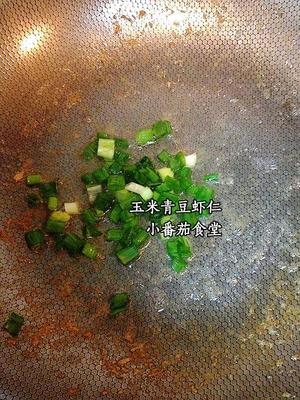 就是爱吃虾，玉米青豆虾仁的做法 步骤4