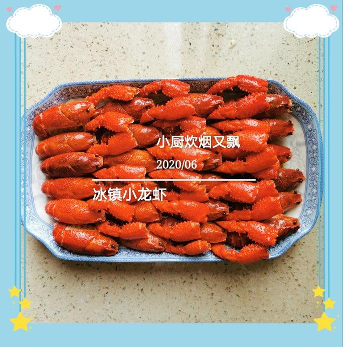 消暑佳品-冰镇小龙虾