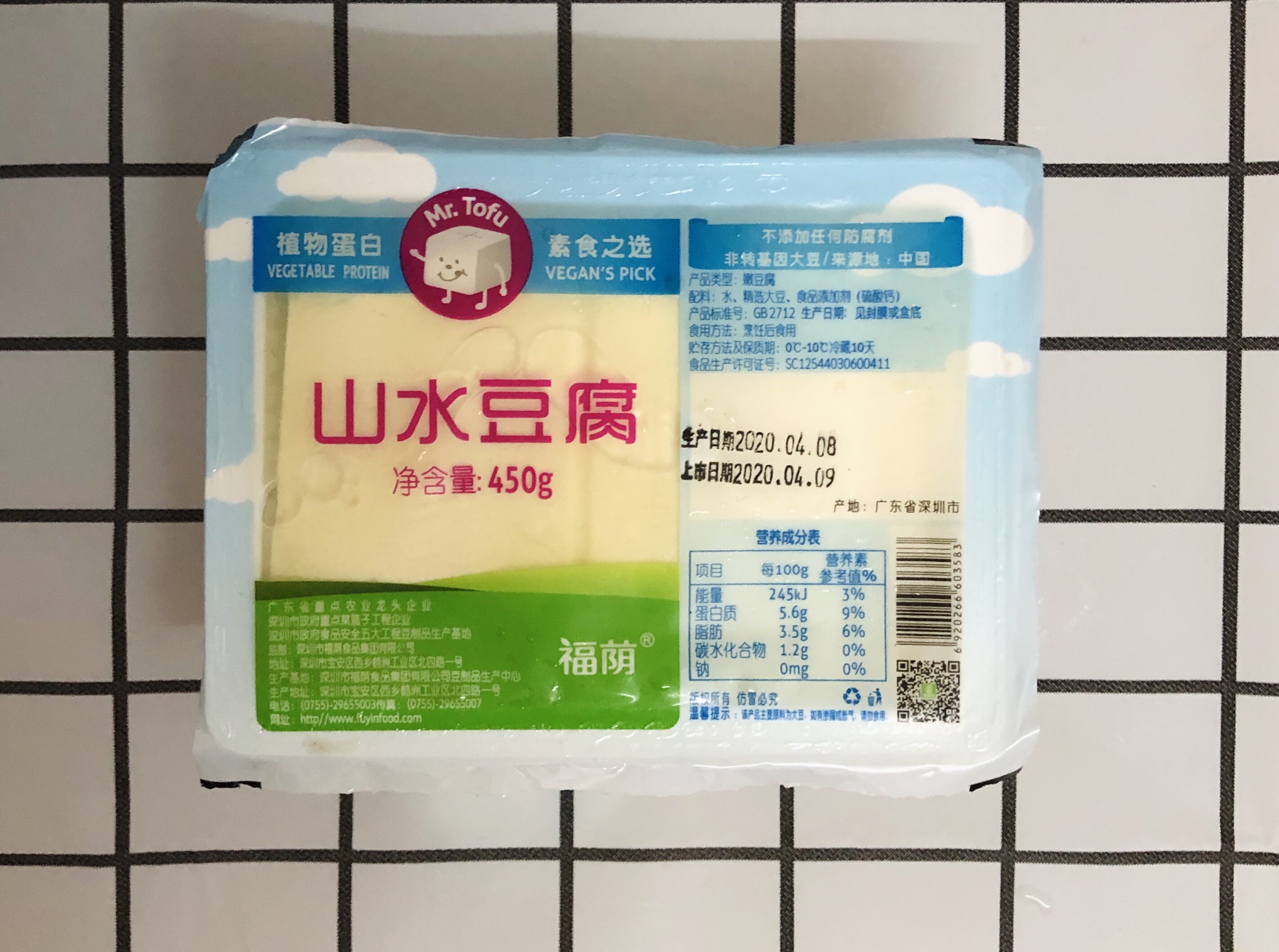 润肺止咳：生地麦冬豆腐汤的做法 步骤4
