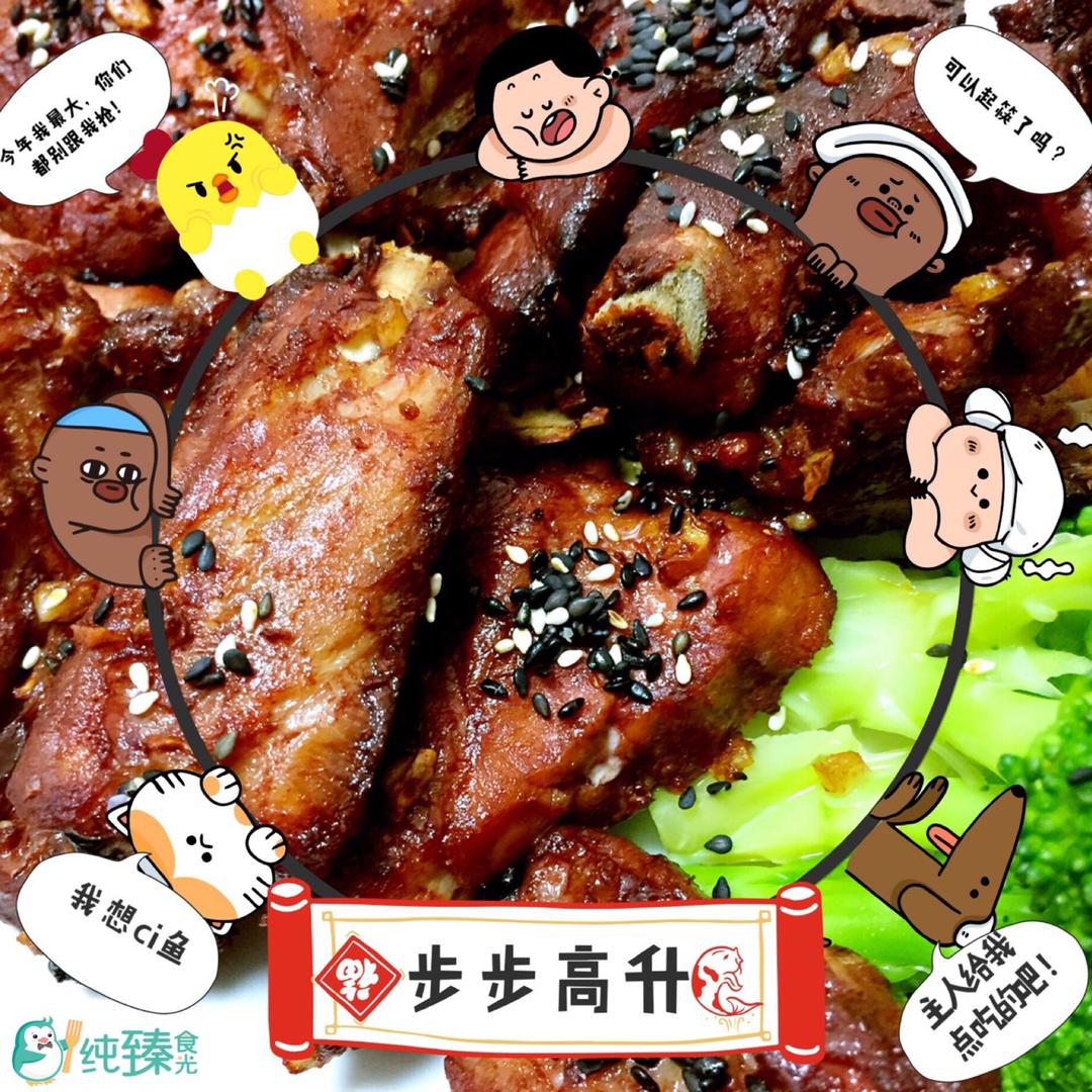 小羽私厨之南乳烤肋排
