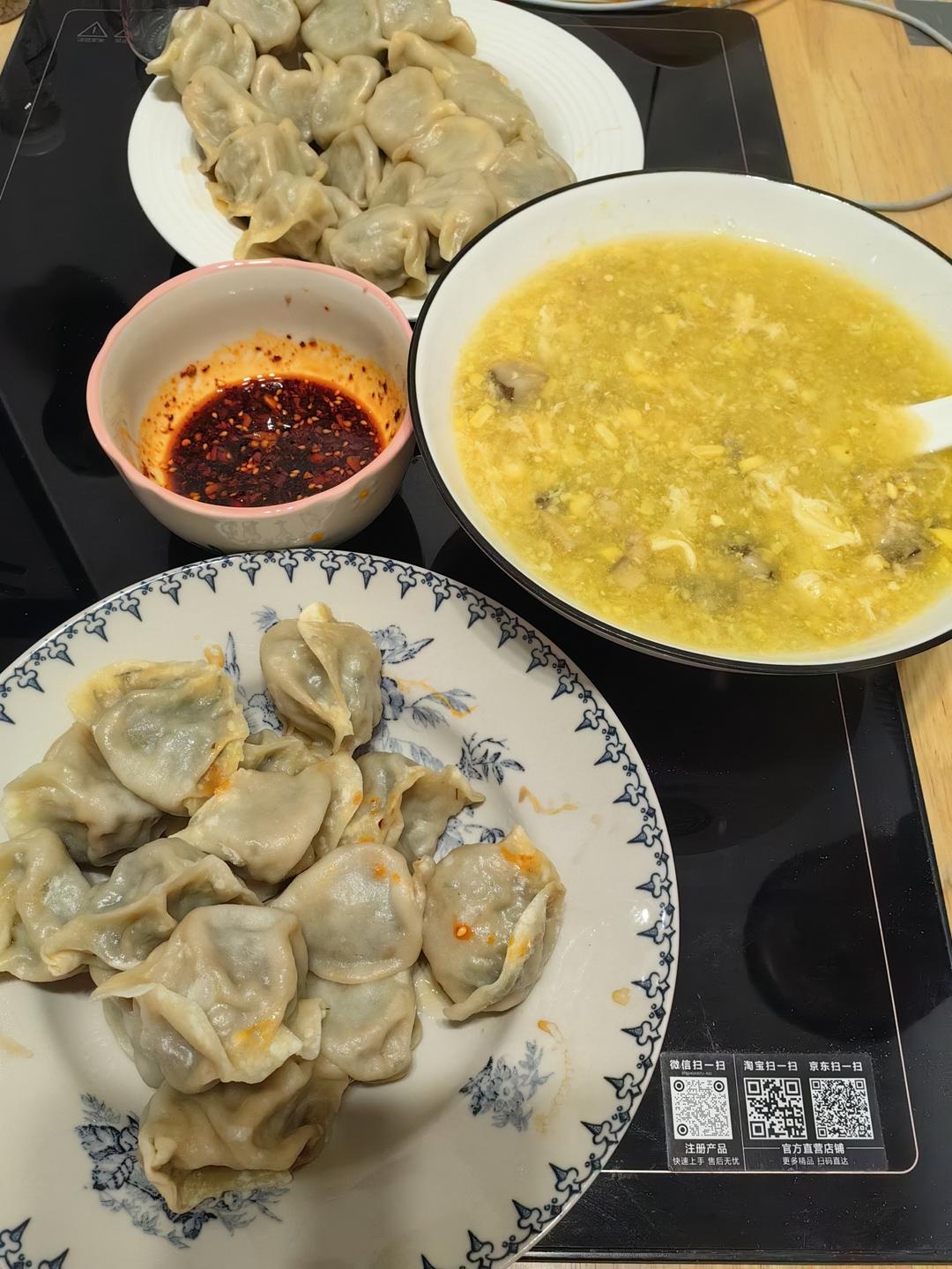 晚餐•2025年12月20日