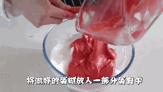 嗨焙食谱 | 喜气洋洋的红丝绒爆浆芝士蛋糕的做法 步骤4