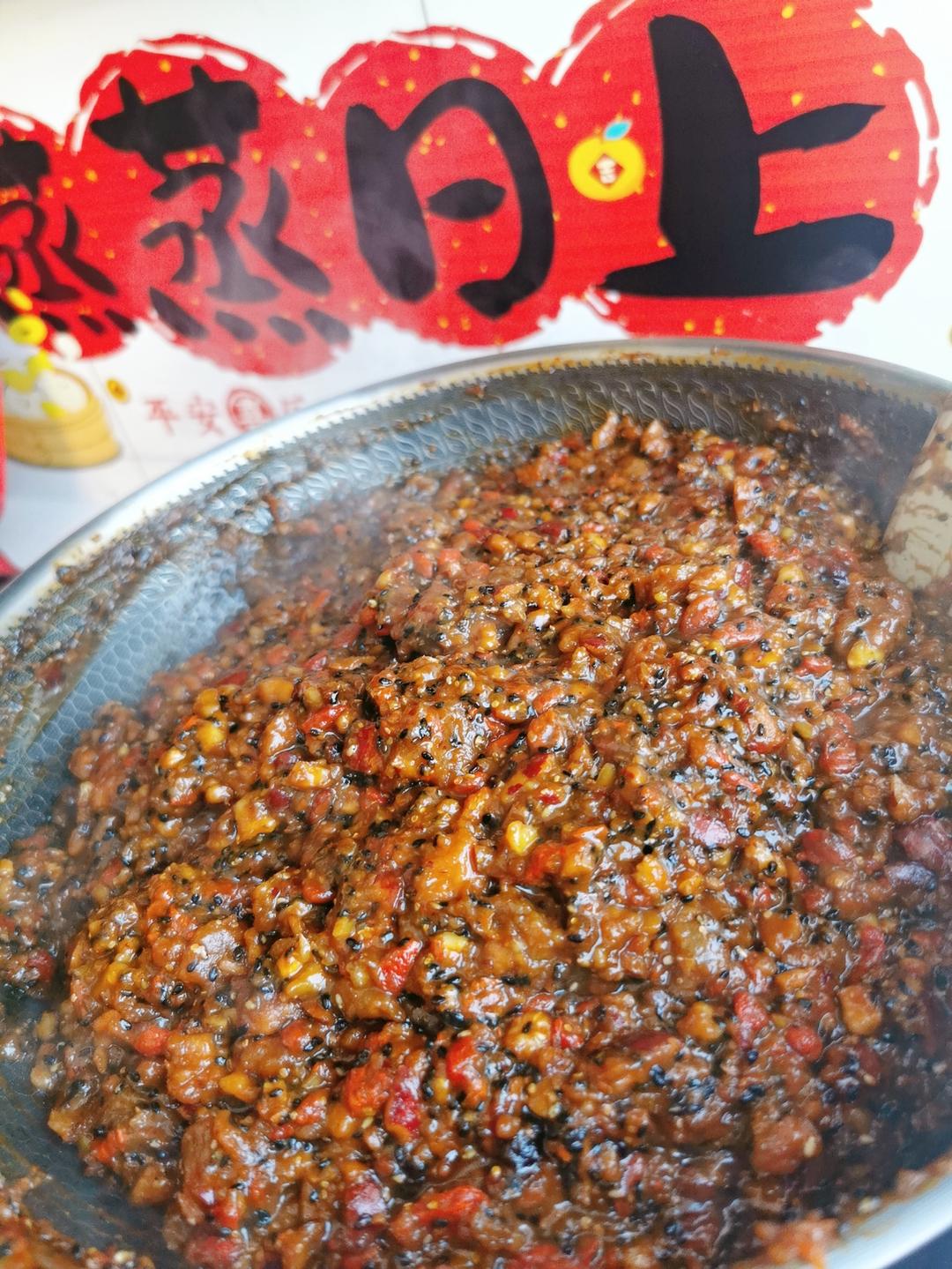 姜汁大枣枸杞桂圆红糖膏