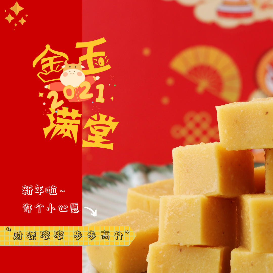 不用炒馅的豌豆黄