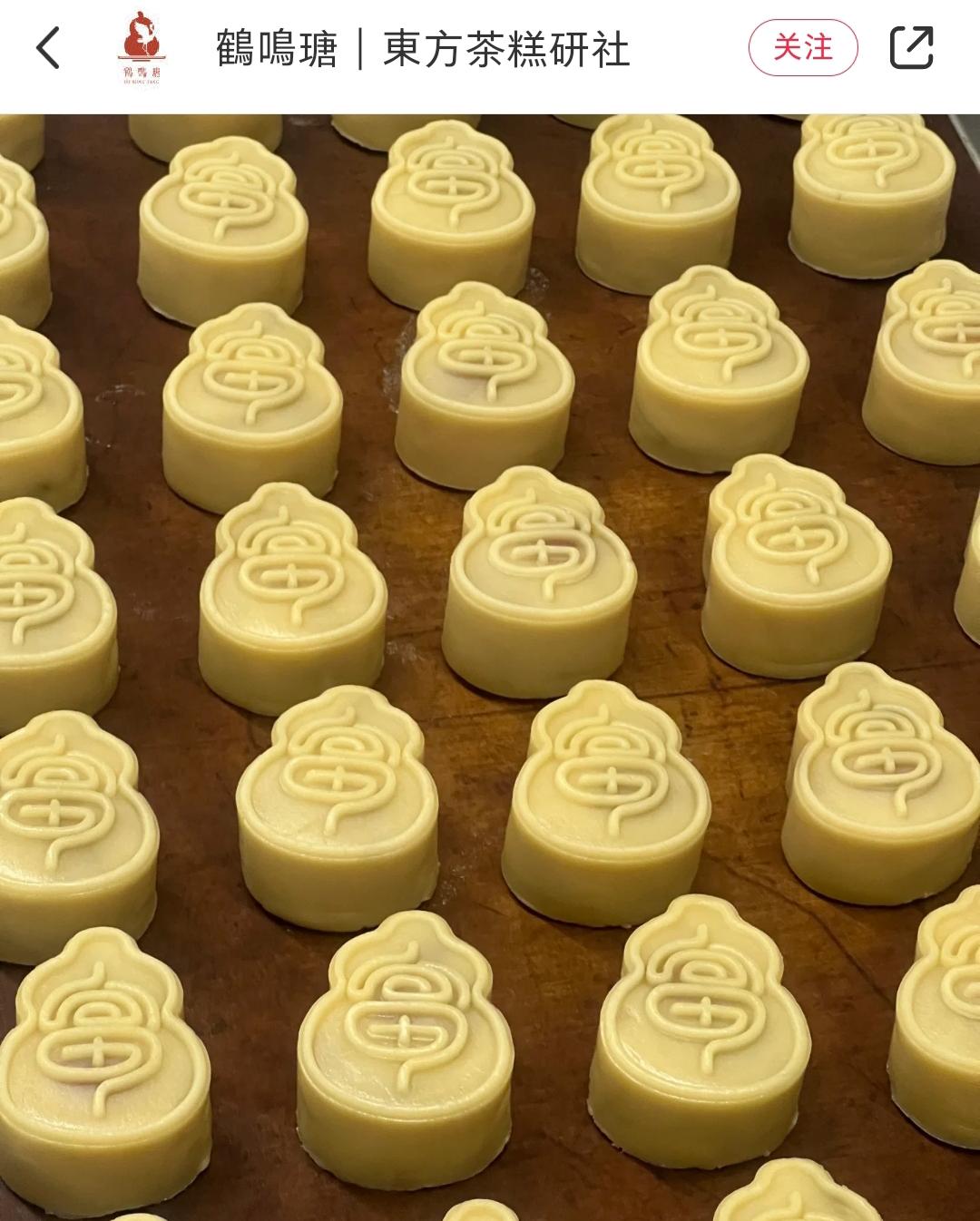 福袋钱袋子如意锁葫芦图案形状造型的月饼模具集锦1