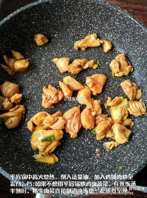 时蔬杂粮鸡腿饭「摘自微博」的做法 步骤4