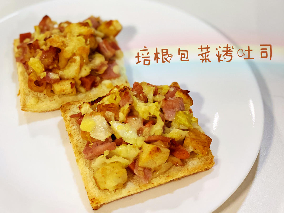 85度C招牌面包❗️凯撒大帝