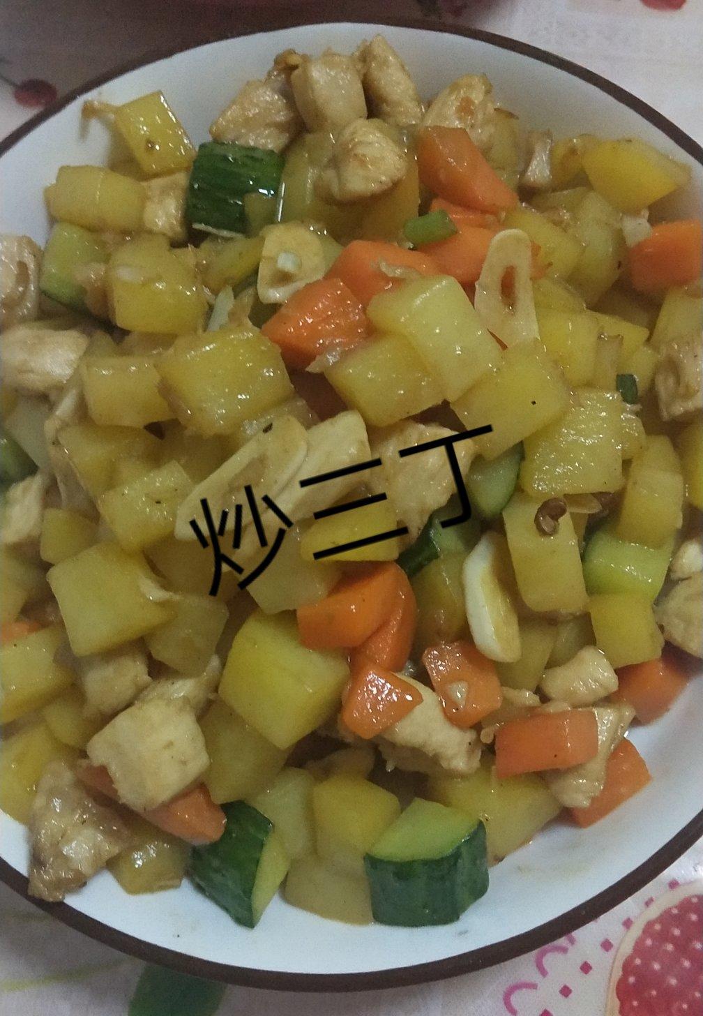 随便·炒三丁