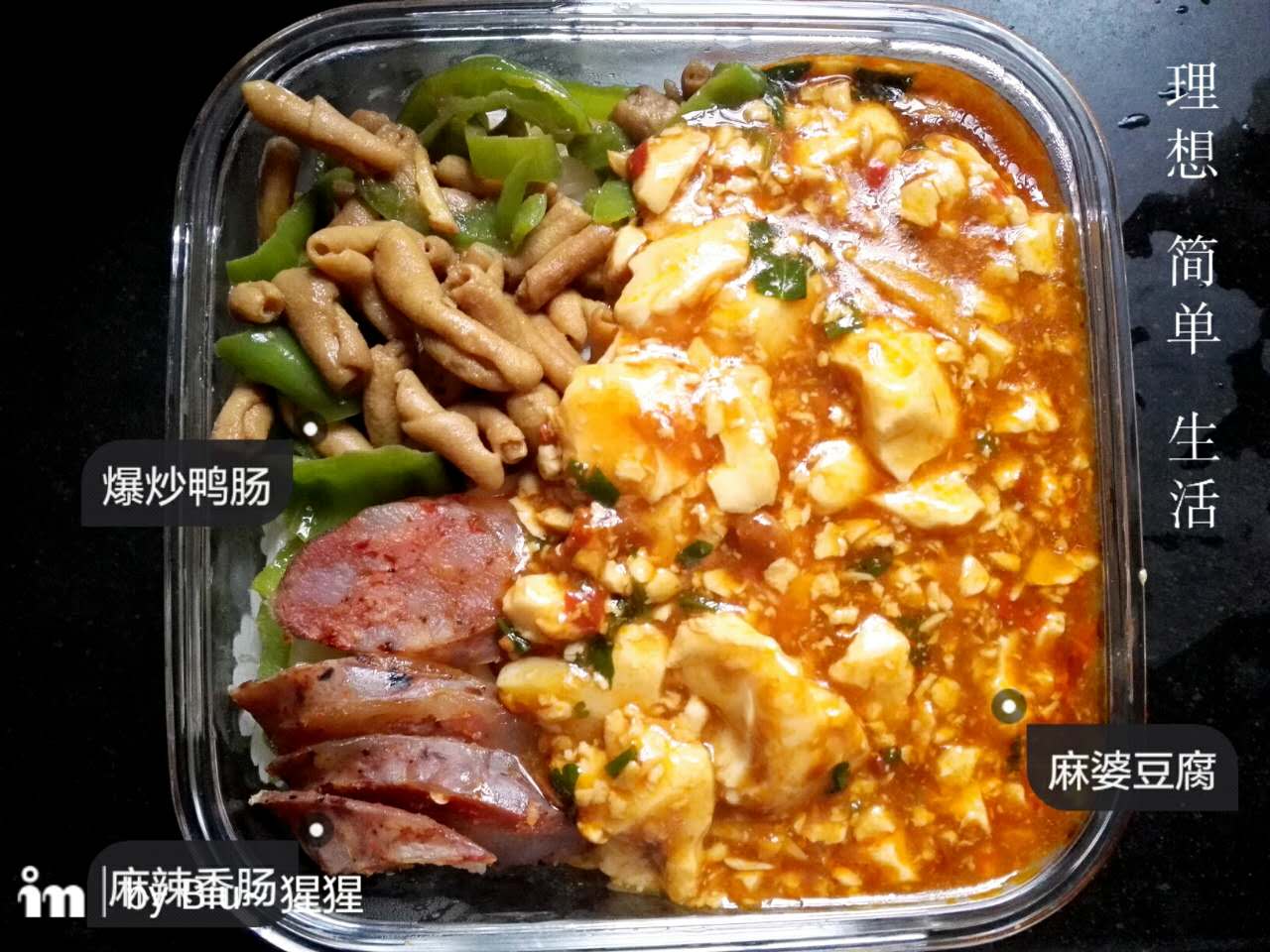早安~ 午餐君