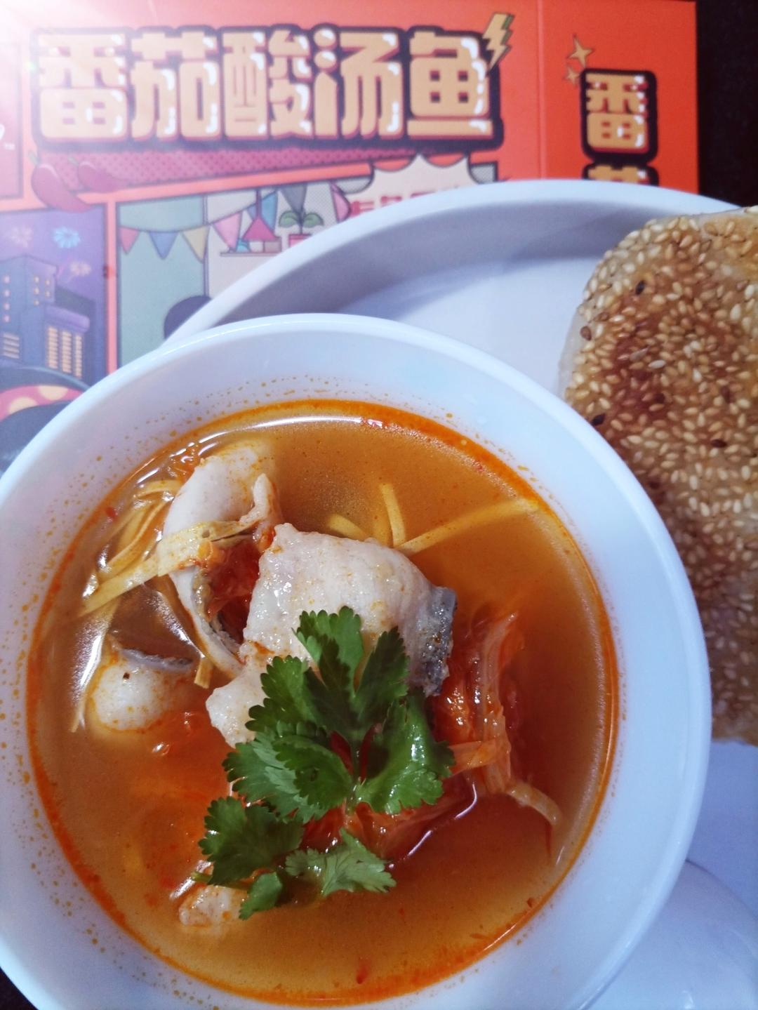 比酸菜鱼更鲜爽的鲜虾番茄酸汤鱼粉