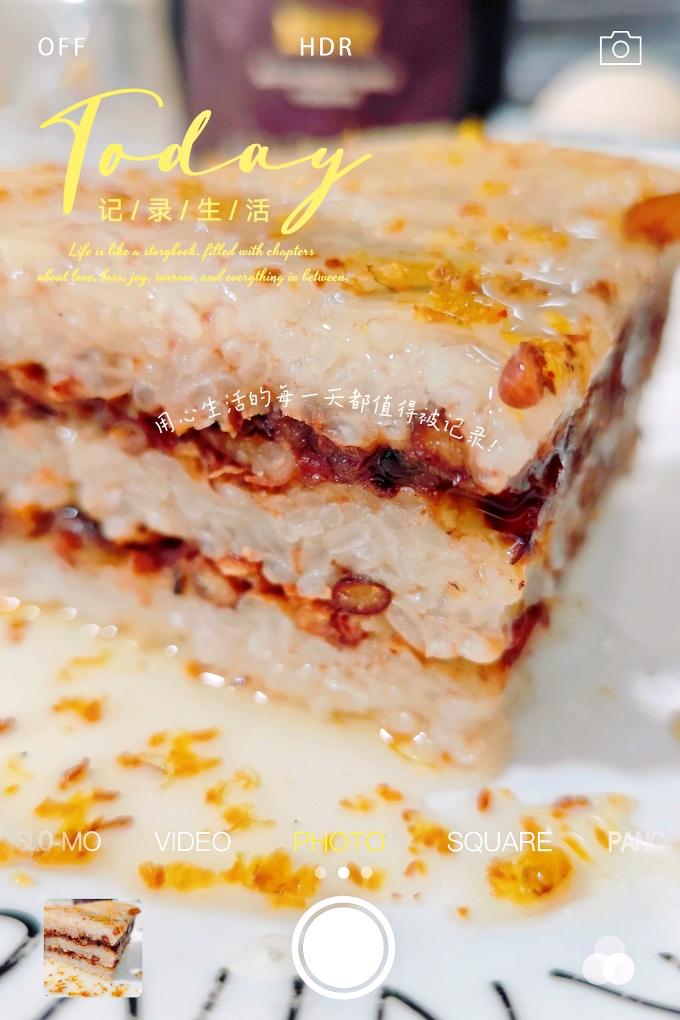 不会包粽子没关系! 电饭锅一按~搞定豆沙糯米切糕 不会包粽子没关系! 电饭锅一按~搞定豆沙糯米切糕