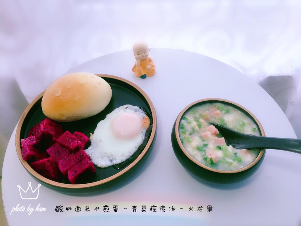 小猫家早餐