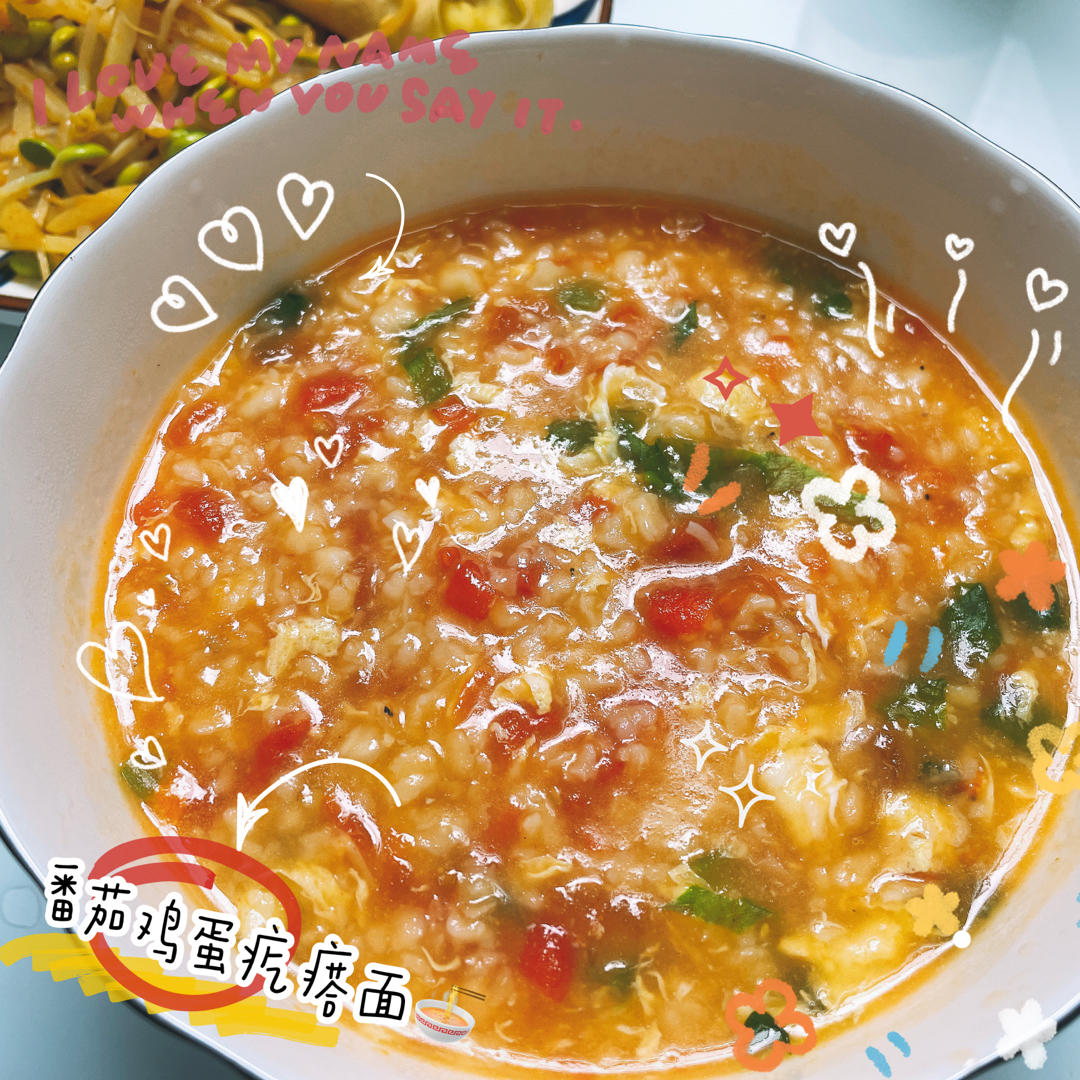 不放水做的面疙瘩小而均匀又劲道