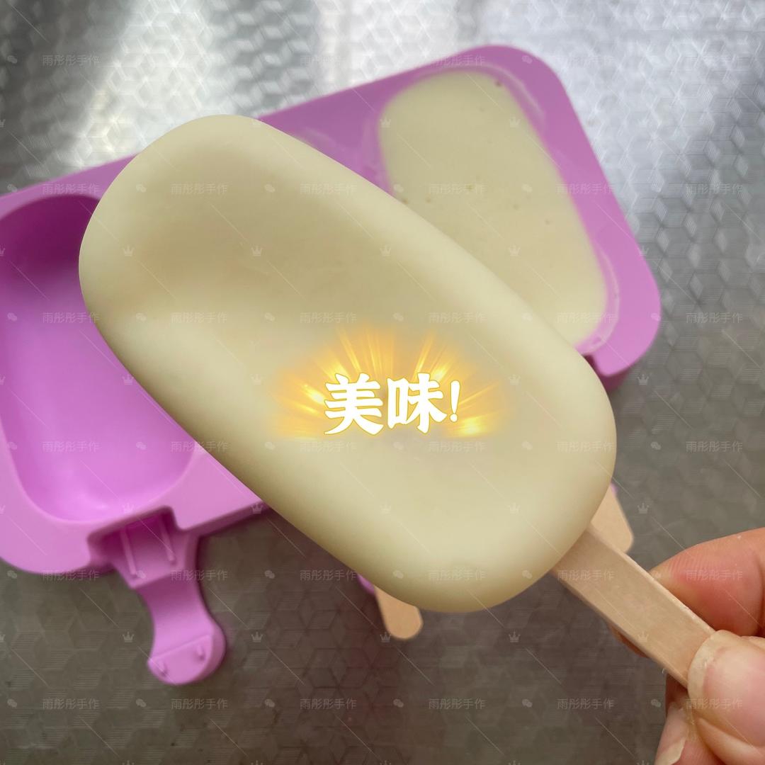 💯无冰渣‼️一次成功香浓丝滑的奶香小布丁雪糕‼️的做法 步骤7