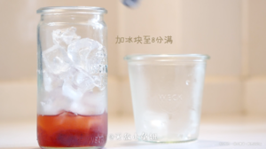 视频【茶莓松露冰饮】30秒学会的做法 步骤2