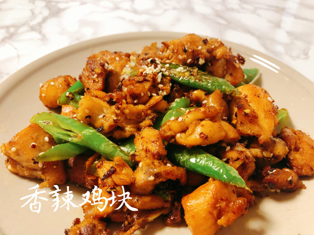 香辣鸡块