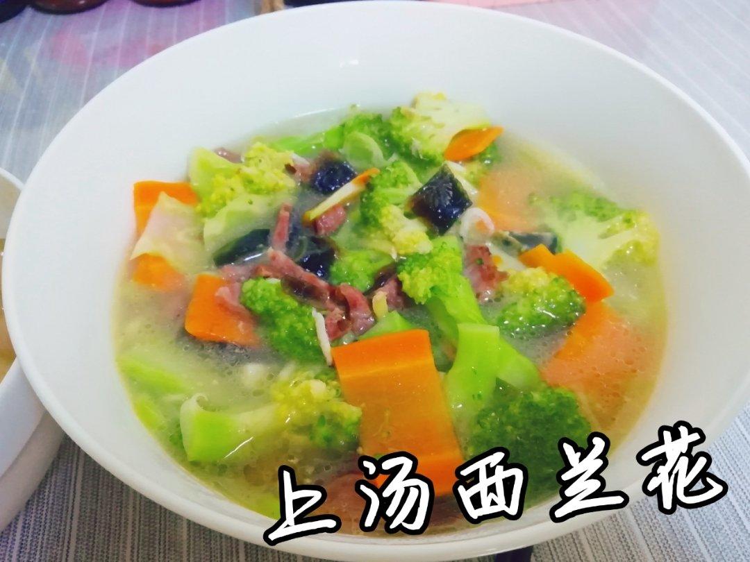 好好吃饭