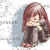 楓+啉ǒ