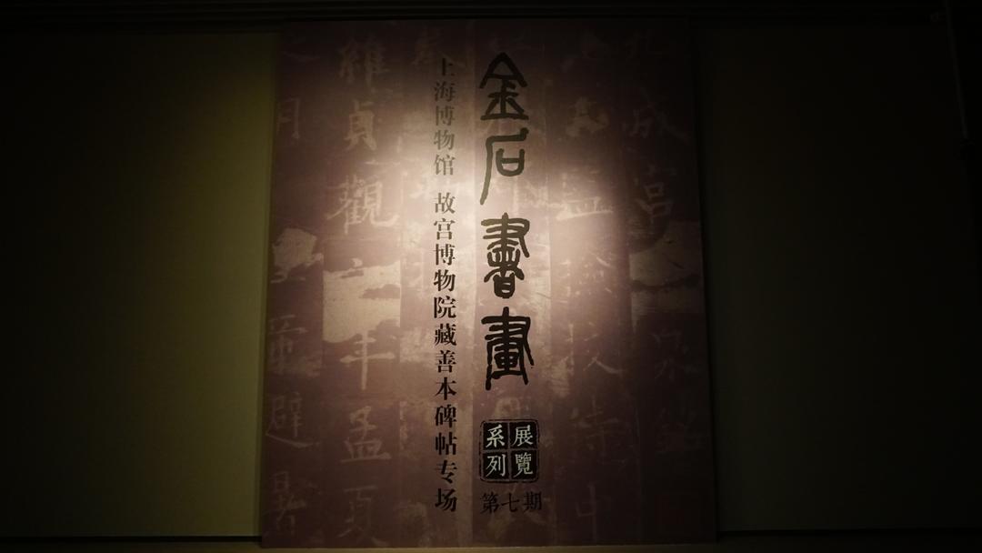 在路上