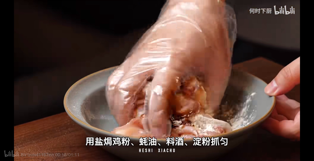 香煎鸡腿肉的做法 步骤1