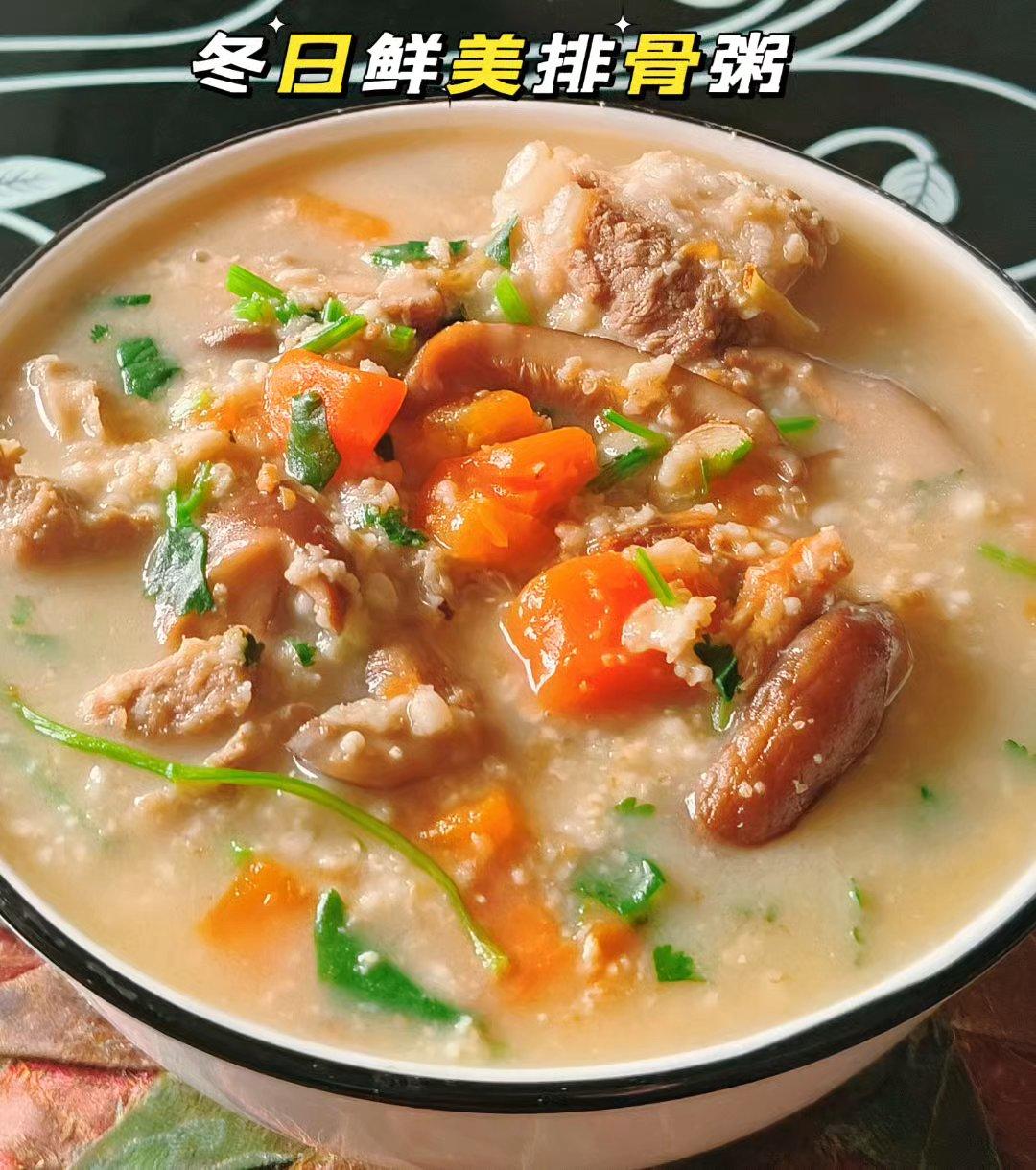 鲜美排骨粥(燕麦版)
